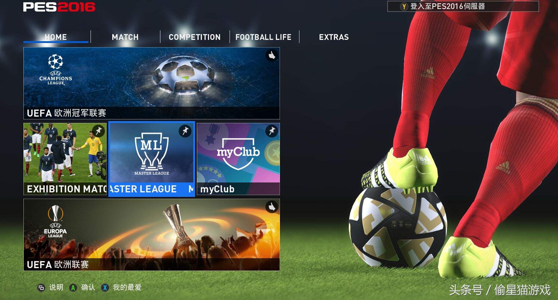 百年前的中国还在吗,中国唯一次进世界杯