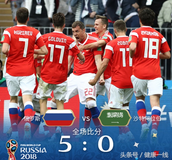 俄罗斯世界杯竖中指,2018世界杯开幕式竖中指