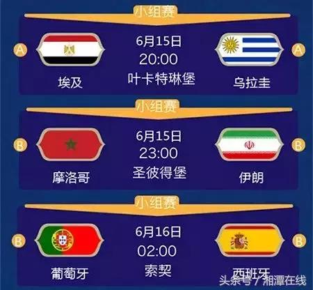 世界杯期间韶关严查酒驾,世界杯决赛夜交警查17宗酒驾