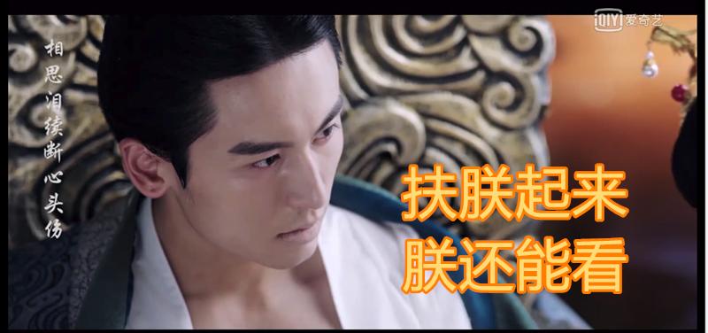 芸汐传古装mv,芸汐传搞笑片段