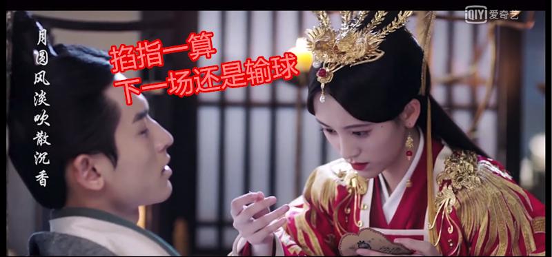 芸汐传古装mv,芸汐传搞笑片段