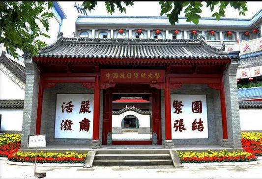 政法委书记对照新时代好干部标准,如何当一名合格的政法委书记