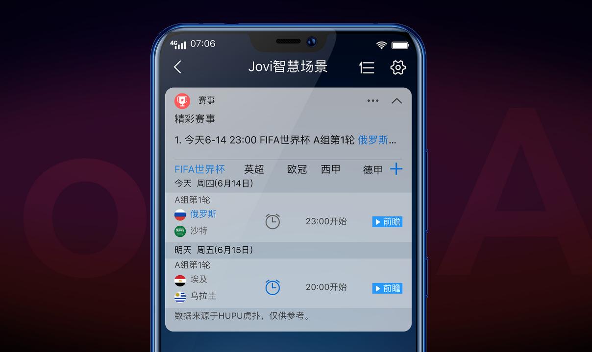 nex旗舰机vivo,vivo最新款nex