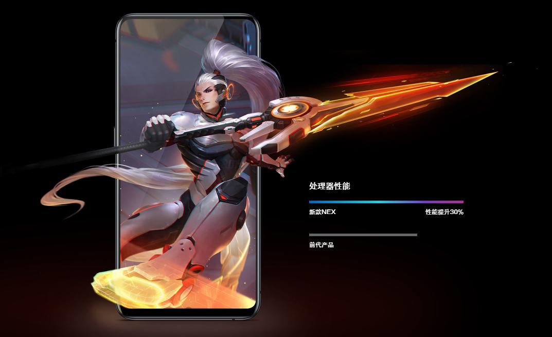 nex旗舰机vivo,vivo最新款nex