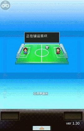 推荐很好玩的足球手游,不氪金也能玩得好的足球手游