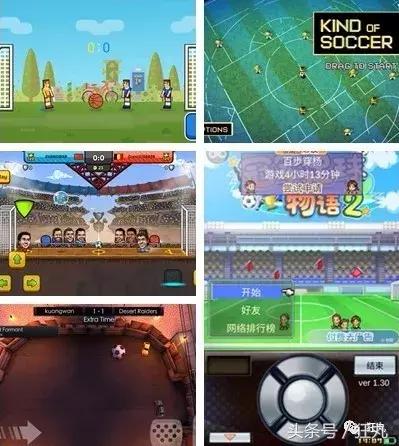 推荐很好玩的足球手游,不氪金也能玩得好的足球手游