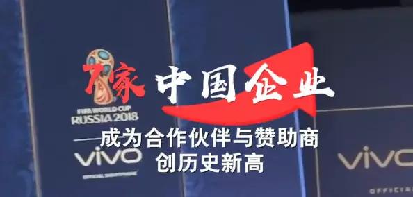 世界杯又来了,世界杯伪球迷十大知识点