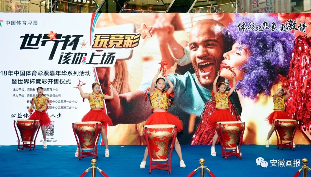 画报聚焦时刻,世界杯足球赛画报