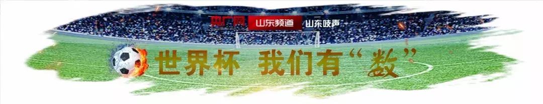 世界杯我们有多少基建,世界杯我们拿了几块金牌