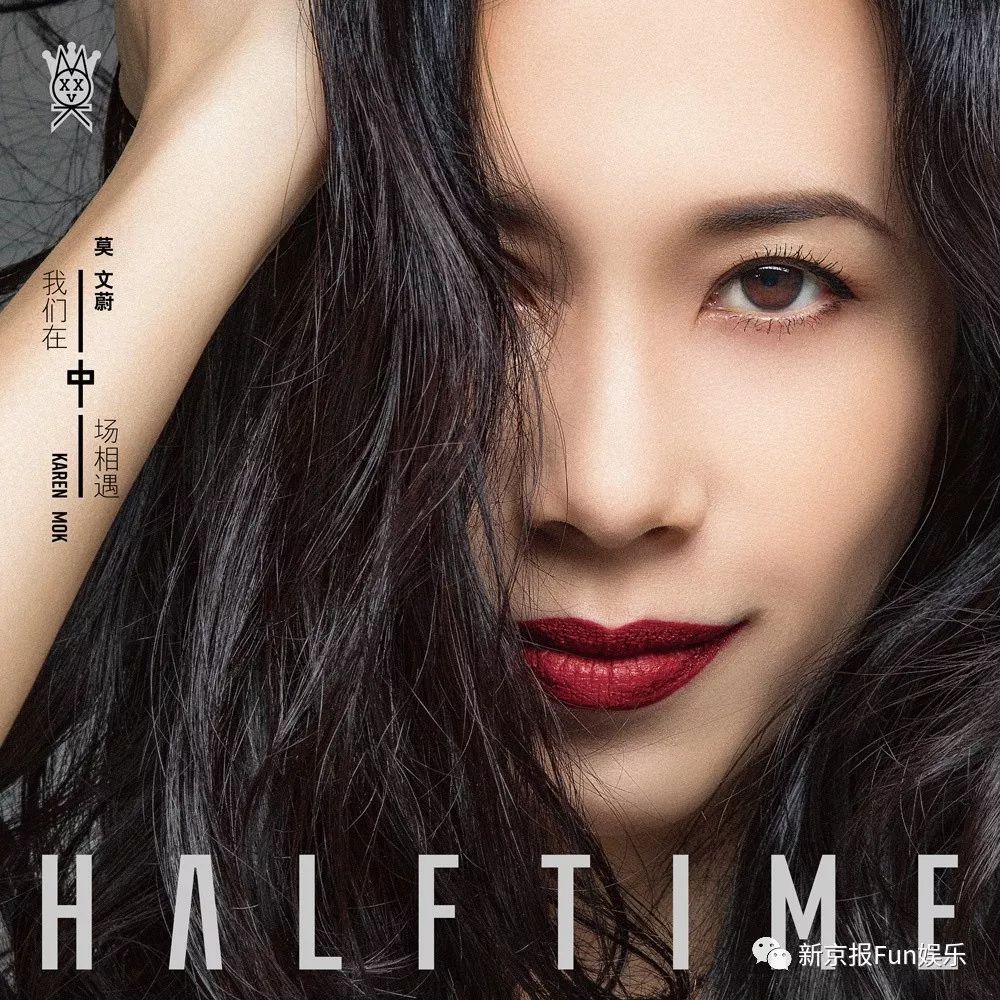 莫文蔚李宗盛伍佰合唱的歌曲,莫文蔚伍佰张震