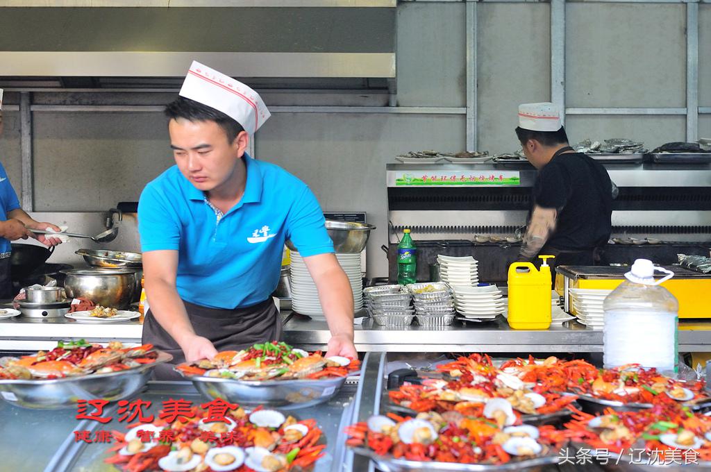 沈阳球迷嘉年华,沈阳世界杯观赛