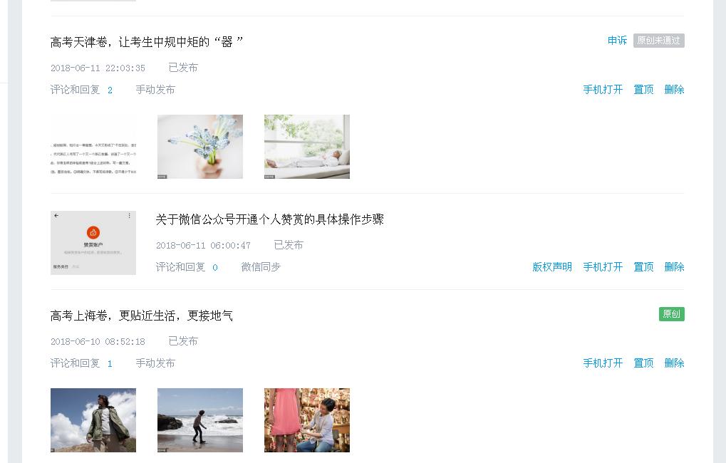 高考天津卷解读,关于高考天津卷