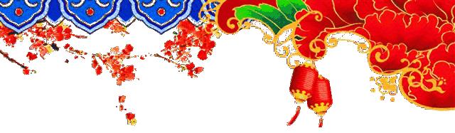 端午节来临之际祝大家端午快乐,端午节将至祝大家端午节快乐