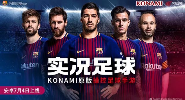 足球玩法世界杯,涨姿势游戏