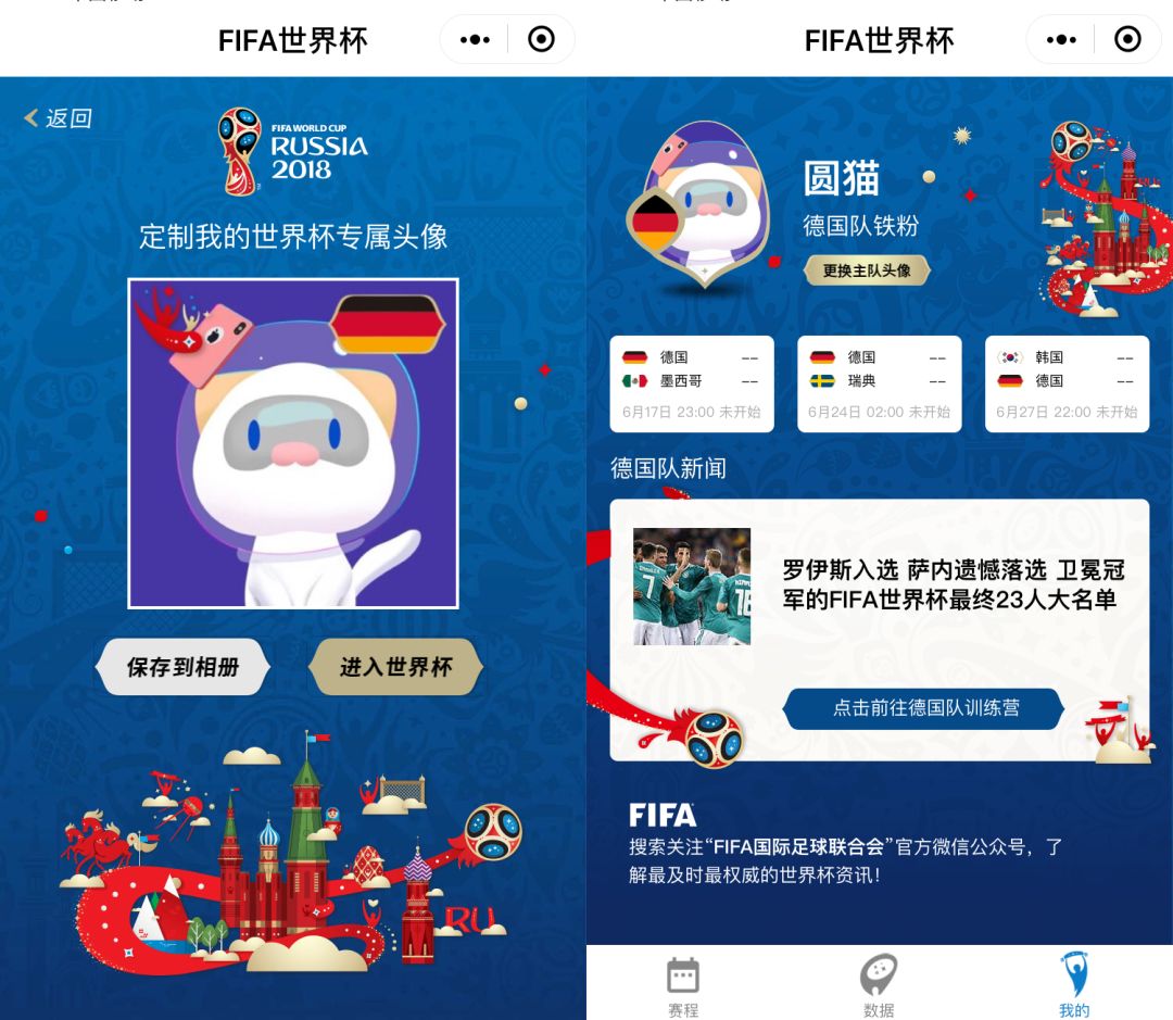 这绝对是现在最热最流行的头像,赶紧换上!