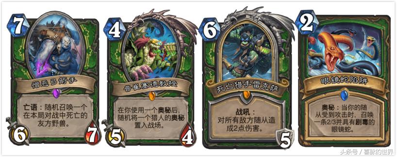 炉石传说冰封王座攻略亡语者,炉石传说冰封王座亡语者怎么打