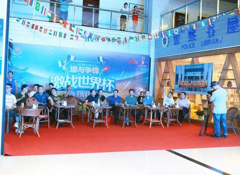 别羡慕！这家公安局将从优待警做到了极致，世界杯还可以这么看～