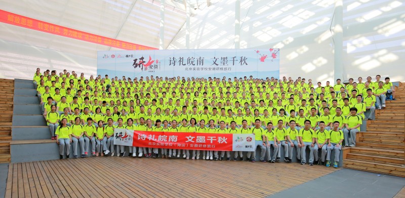 行万里路是为了寻找远方的自己,春风十里只为遇见更好的自己