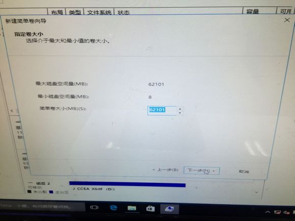 u盘系统安装win10完整版教程,win10系统安装需要多大的u盘