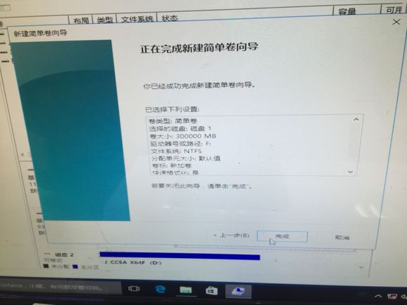 u盘系统安装win10完整版教程,win10系统安装需要多大的u盘