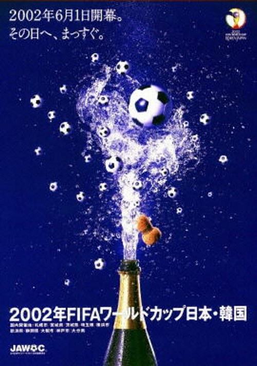 盘点世界杯经典主题曲,盘点历届世界杯经典主题曲