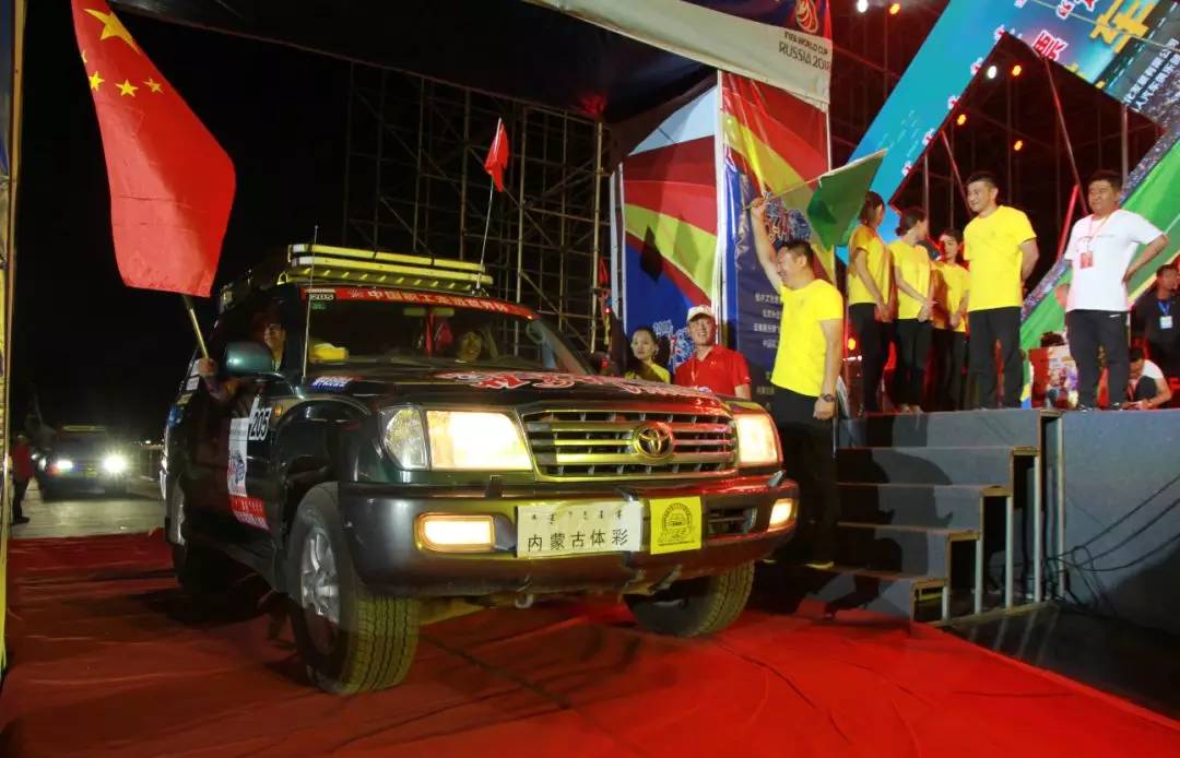 世界杯竞彩时间表,万人狂欢世界杯