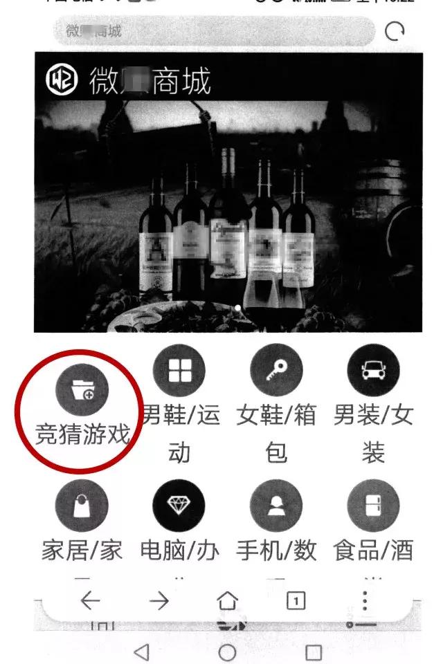 跟着“提示”操作就能投资稳赢？这个诈骗陷阱有人掉进去了！