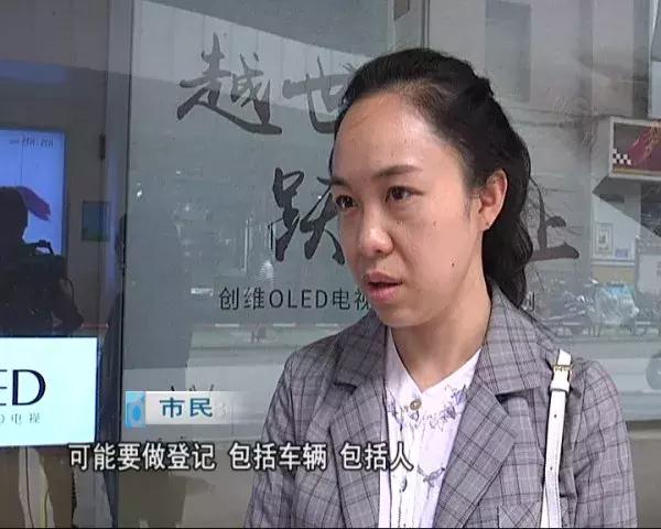 豪宅小区安保有多严格,有门禁的小区安全吗