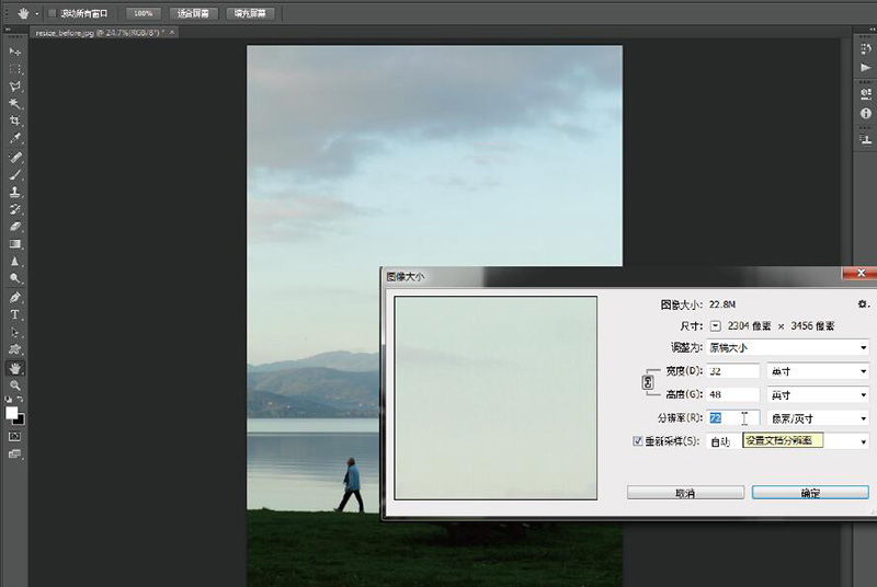 怎么调节画面尺寸,剪映尺寸调节