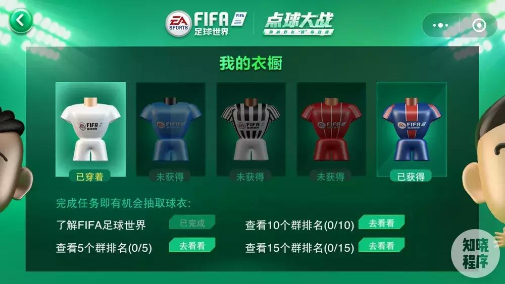 4年一度的世界杯再次拉开帷幕,四年一度世界杯