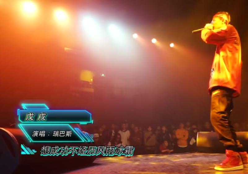 LISTENUP你能从说唱歌曲中听到Rapper的眼泪吗？