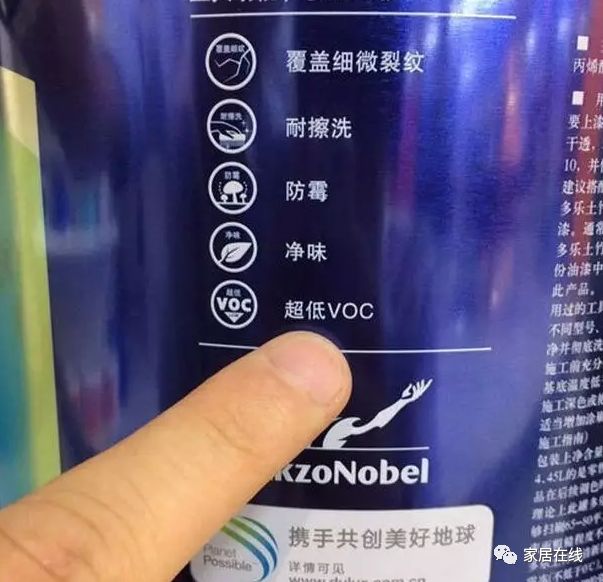 无甲醛无气味油漆,哪种油漆环保无污染