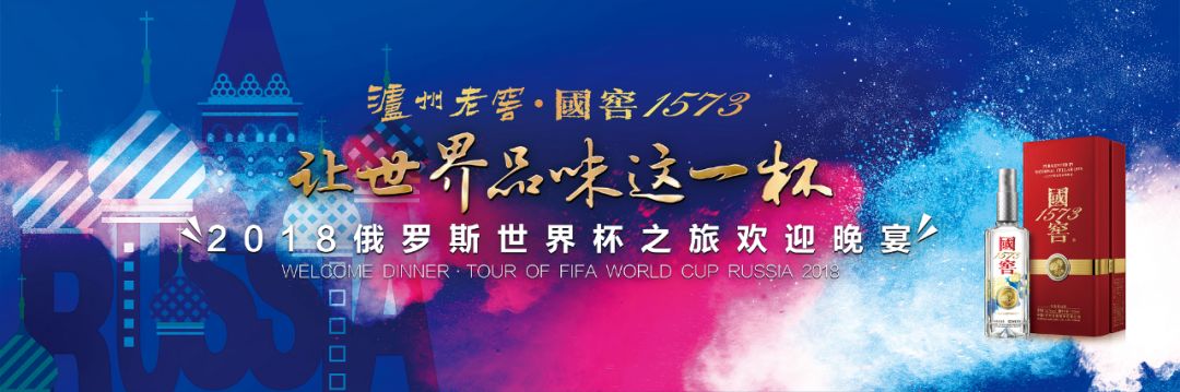 跨界足球赛,跨界足球