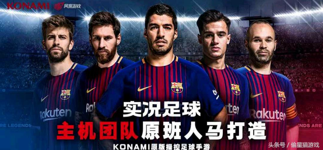 能玩世界杯和联赛模式的足球手游,最新足球世界杯手游