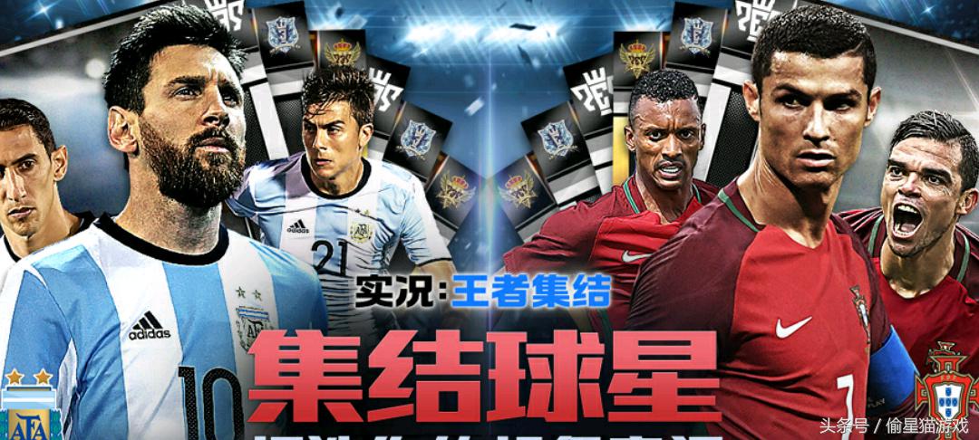 足球世界杯手游推荐,哪个足球手游可以玩世界杯