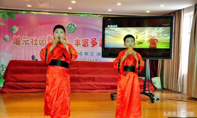 邓州三小社团,三小文化汇演