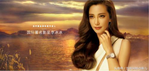 是什么让宝齐莱、泰格豪雅、新秀丽这些国际大牌决定拥抱电商？