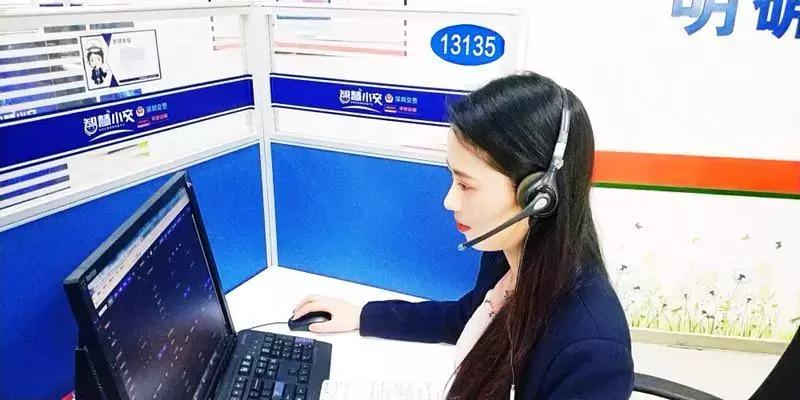 对交通违法有异议该打什么电话,对交通事故处罚有异议怎么处理