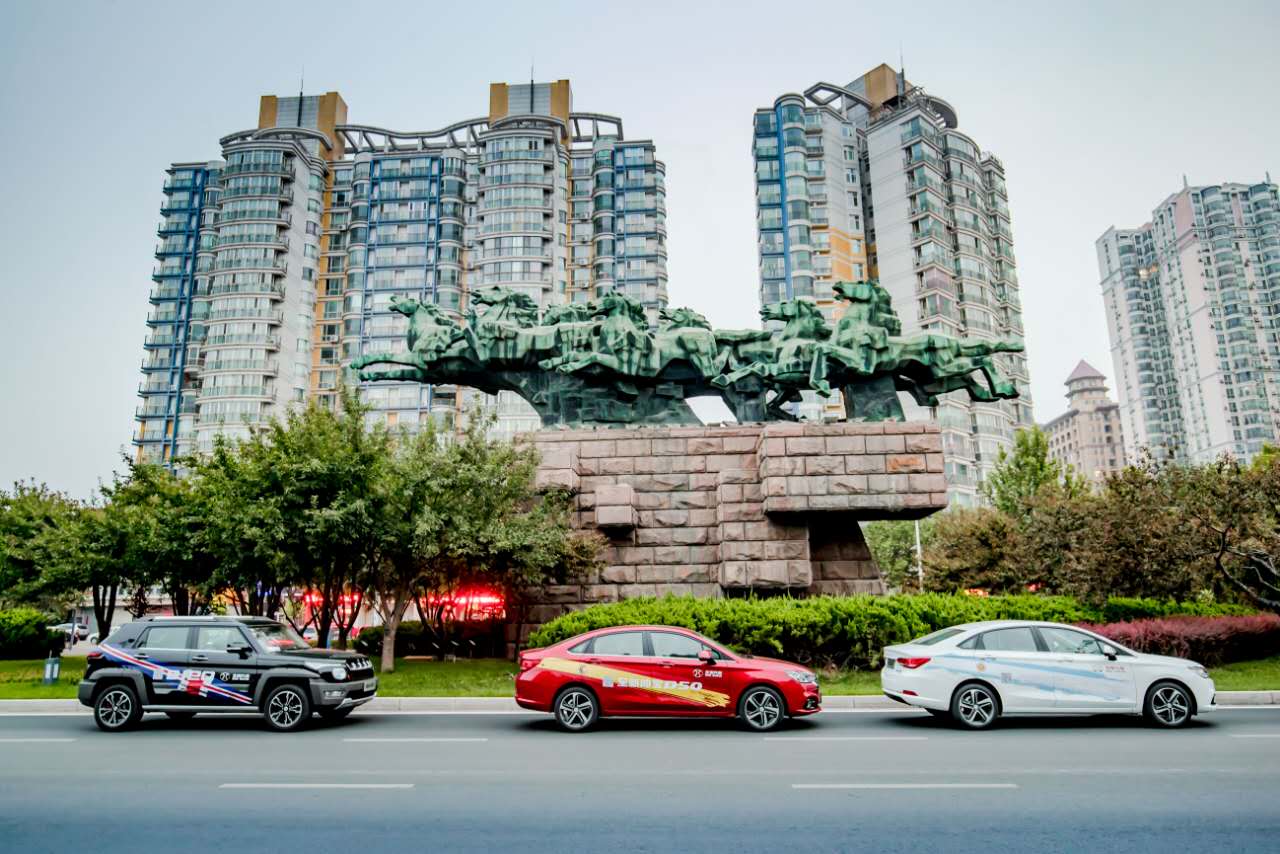 北京汽车燃情世界杯之旅登陆石家庄，众车友尽享激情狂欢夜