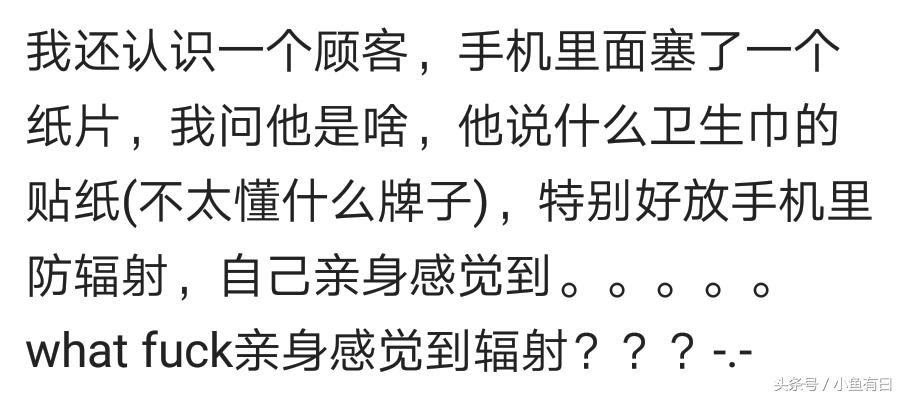 微商朋友圈卖东西,微商朋友圈卖的东西能用吗