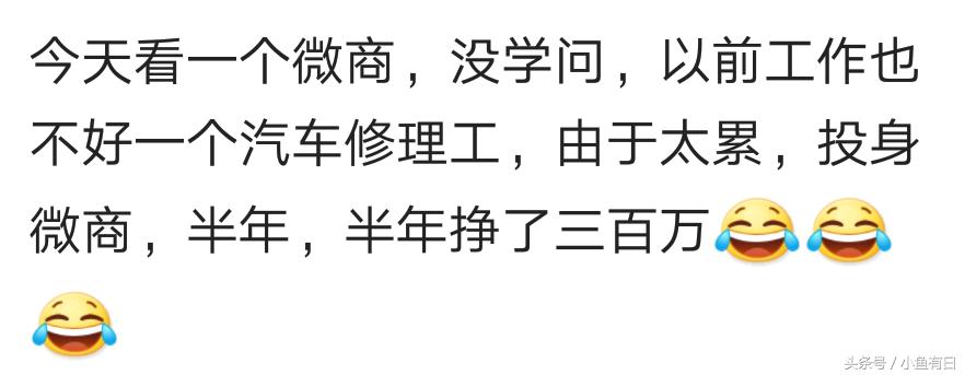 微商朋友圈卖的东西能用吗,微商朋友圈卖的产品