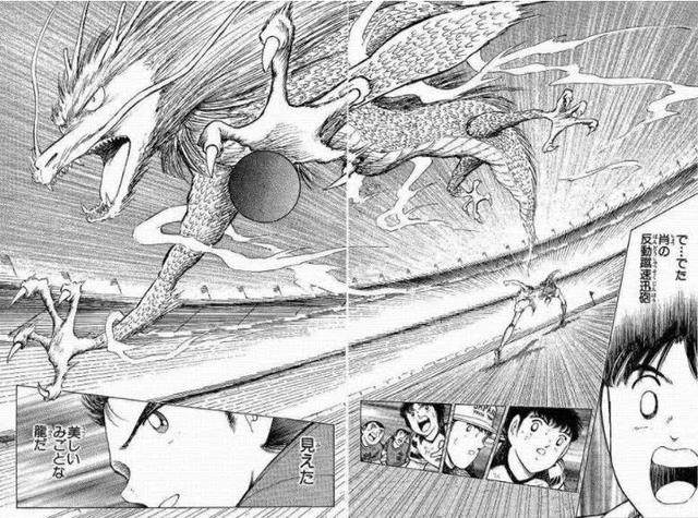 足球小将技能现实实现,足球小将世界杯篇体能训练