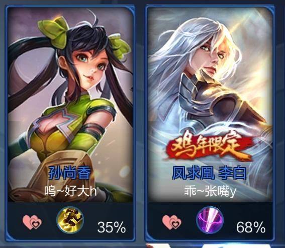 王者荣耀最欠揍的昵称两个字,王者荣耀里面那些奇葩昵称怎么搞