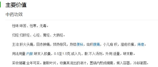 哪款芦荟胶好用有效果祛痘印,超级好用的几款治痘痘芦荟胶