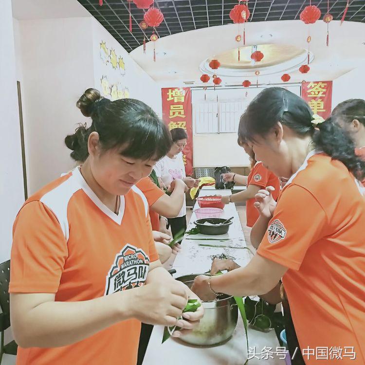 「白沙微马」粽于微马，粽心献上一份情