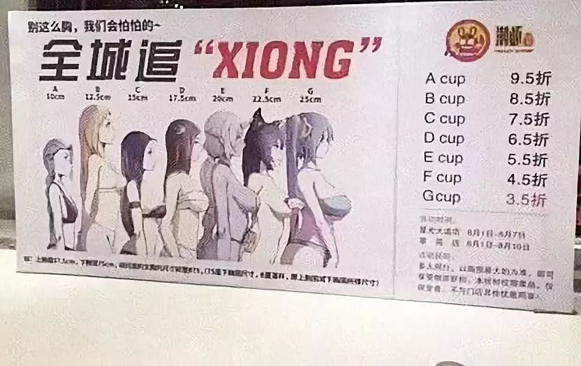 软色情正在毁掉你的孩子