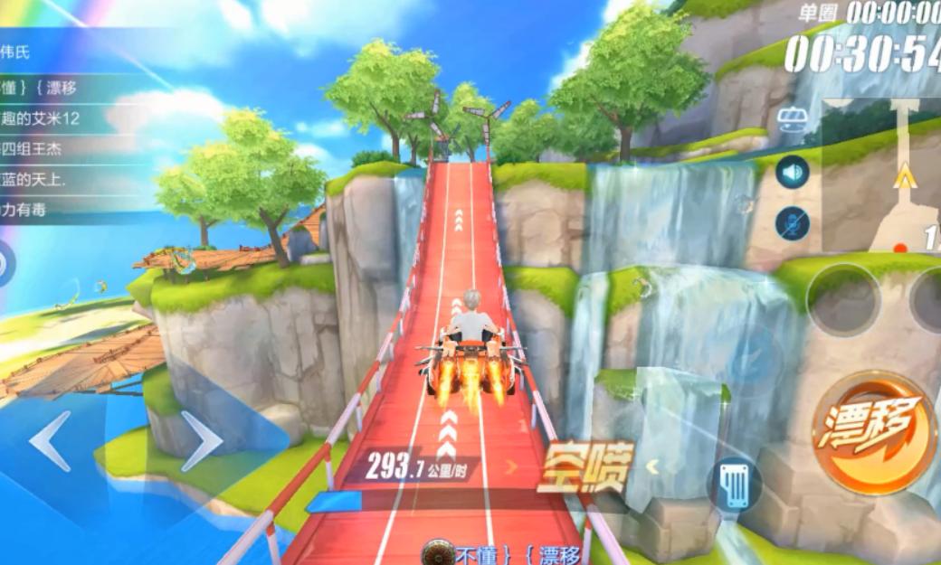 QQ飞车手游隐藏信息,qq飞车手游隐藏软件