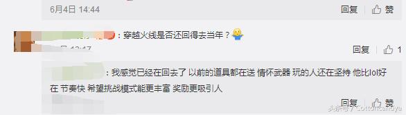 穿越火线高清大区赛季通行证,穿越火线高清大区礼包码最新