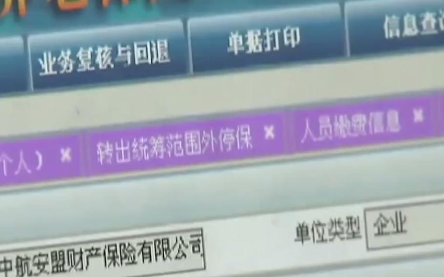 没有社保卡看病能报销吗,医保报销没有社保卡也可以吗