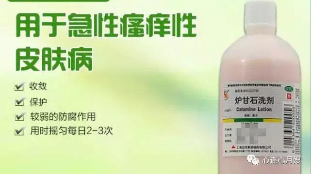 炉甘石有副作用怎么修复,炉甘石和什么止痒效果最好